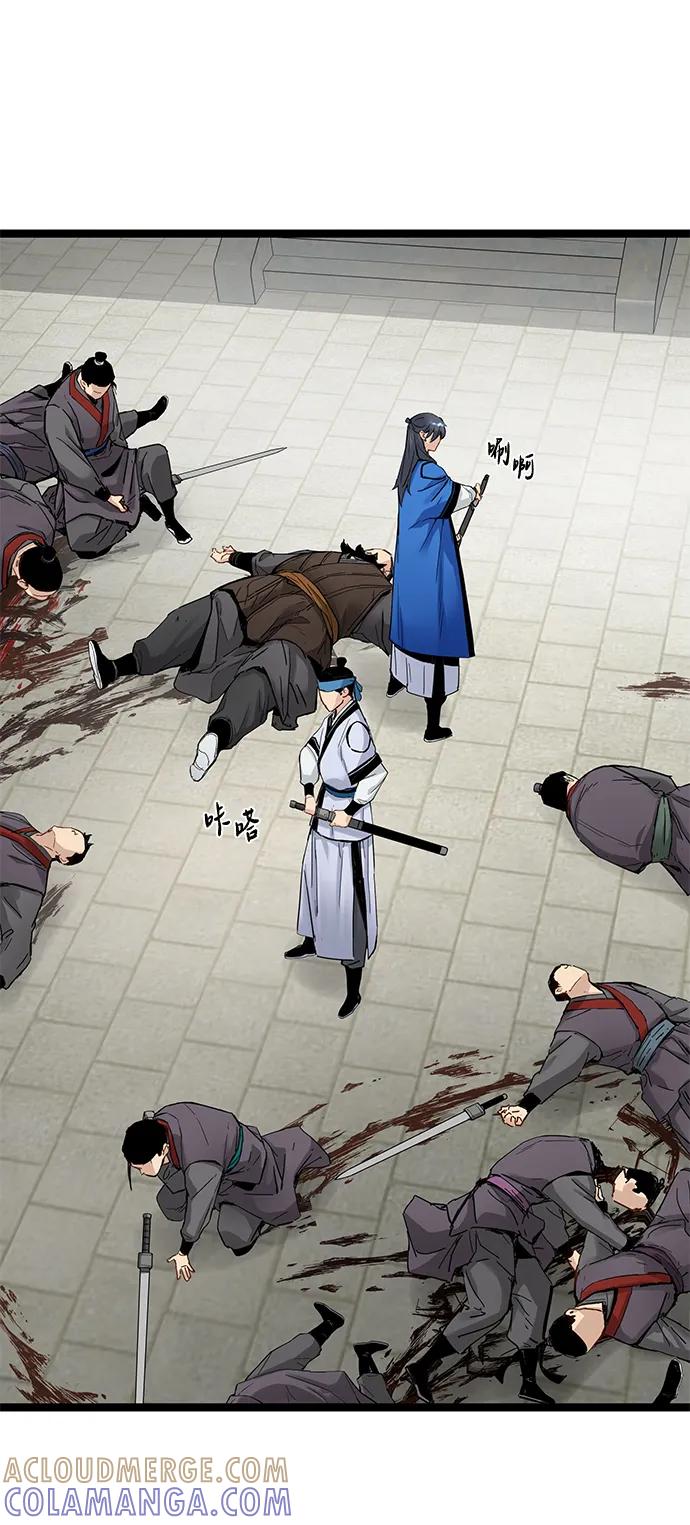 第41话-残命天才生存法-JP/Blue seesaw,YOON.C（第16张）