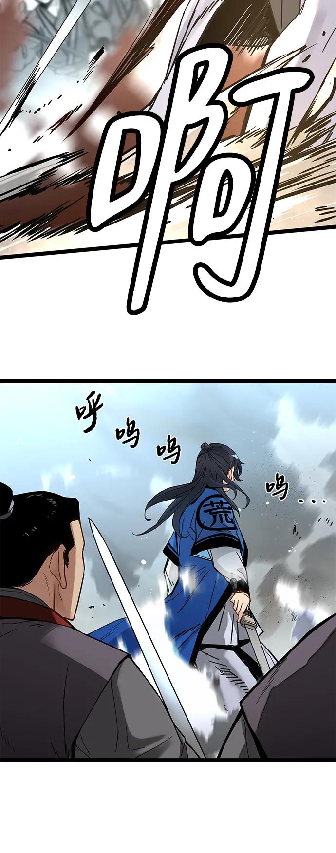 第41话-残命天才生存法-JP/Blue seesaw,YOON.C（第11张）