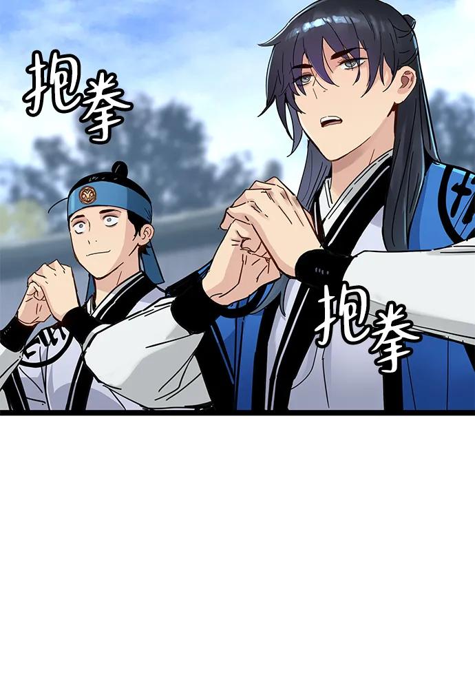 第41话-残命天才生存法-JP/Blue seesaw,YOON.C（第30张）