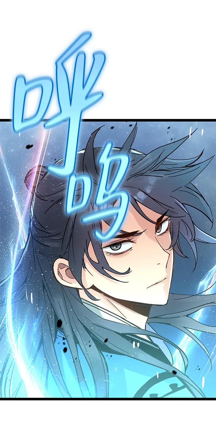 第41话-残命天才生存法-JP/Blue seesaw,YOON.C（第12张）