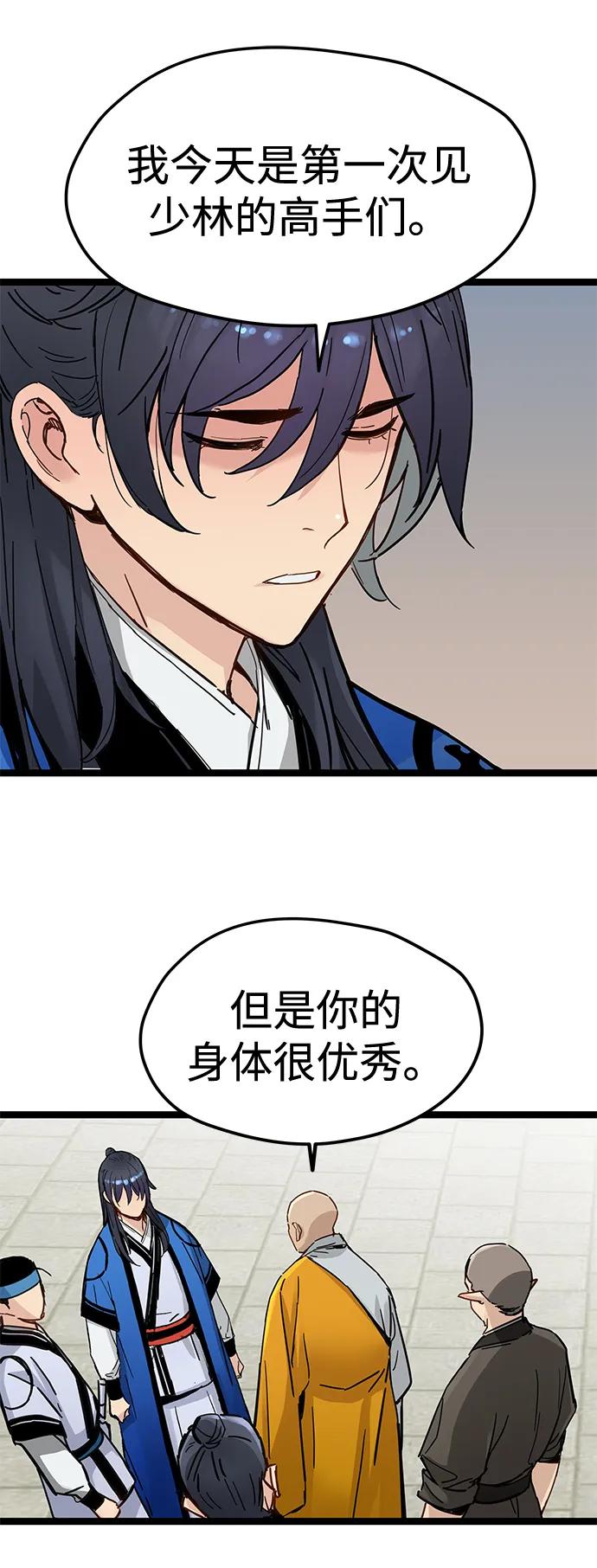 第41话-残命天才生存法-JP/Blue seesaw,YOON.C（第35张）