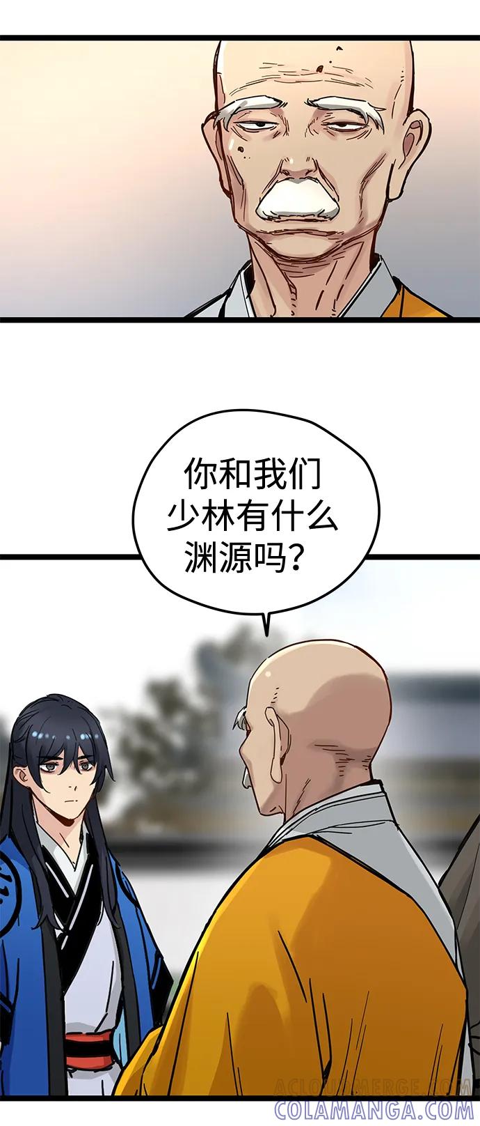 第41话-残命天才生存法-JP/Blue seesaw,YOON.C（第34张）