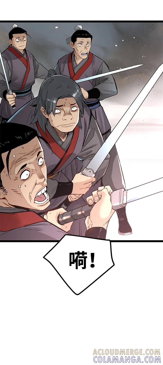 第41话-残命天才生存法-JP/Blue seesaw,YOON.C（第13张）