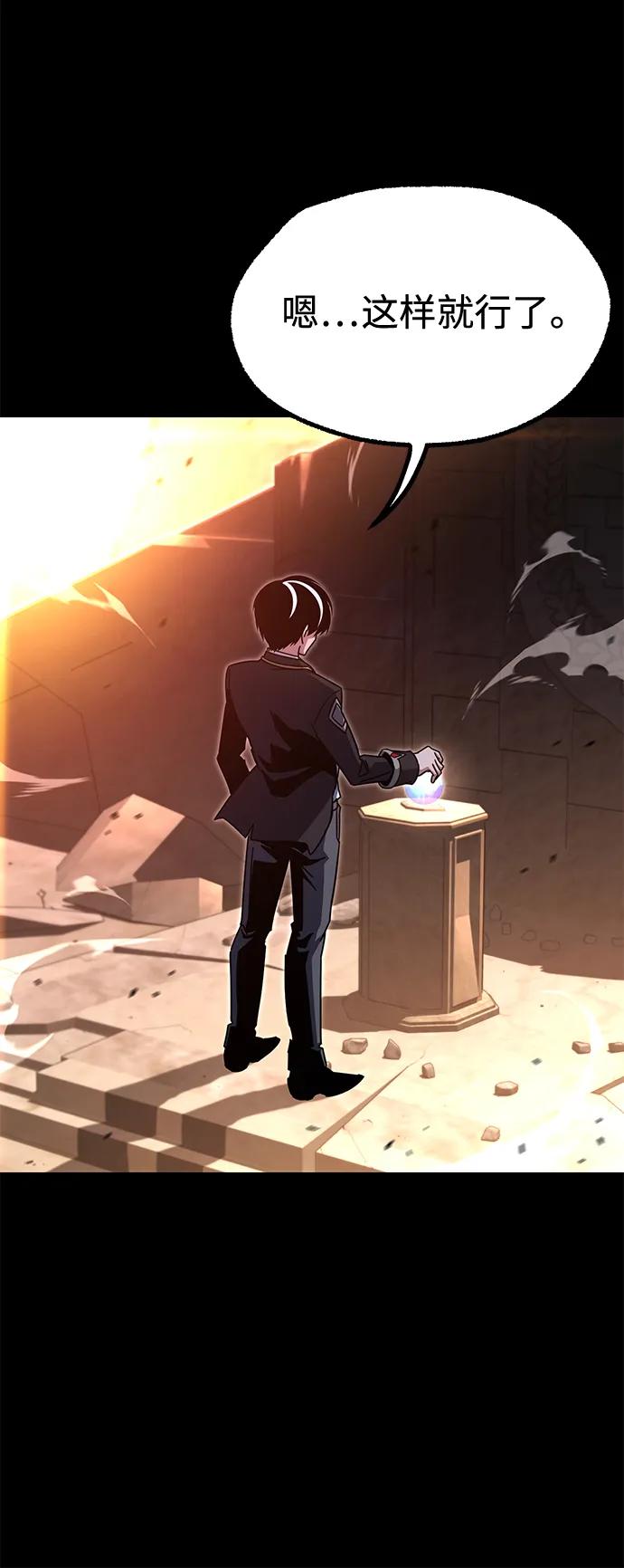 [第44话]无人岛生存训练（4）-刺身刀制霸英雄学院-tangahuru,GMAN（第11张）