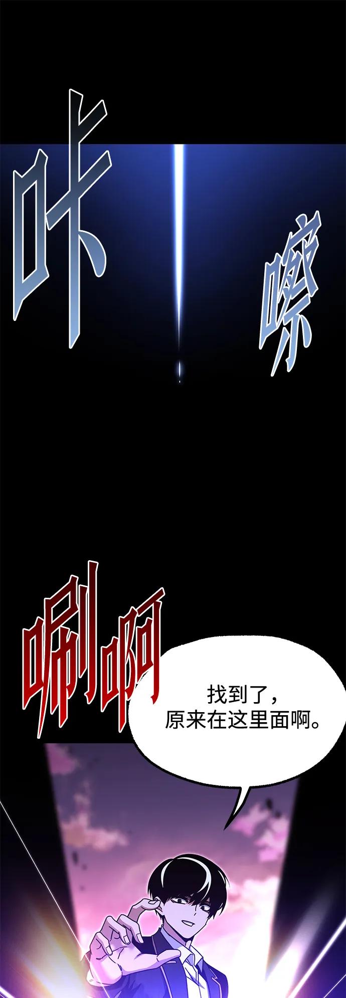 [第44话]无人岛生存训练（4）-刺身刀制霸英雄学院-tangahuru,GMAN（第12张）