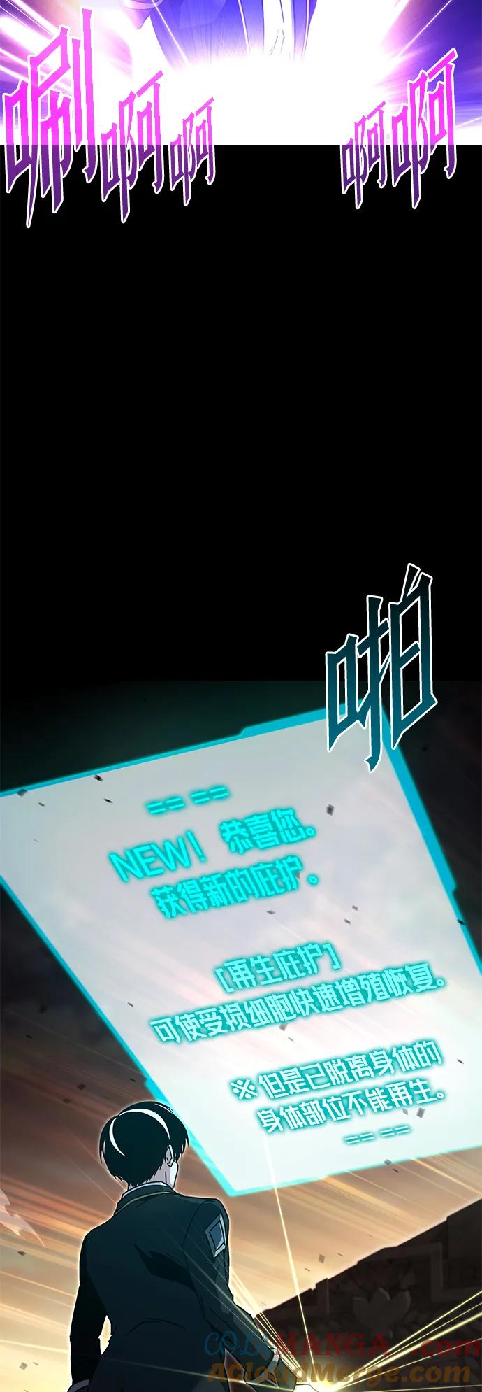 [第44话]无人岛生存训练（4）-刺身刀制霸英雄学院-tangahuru,GMAN（第13张）