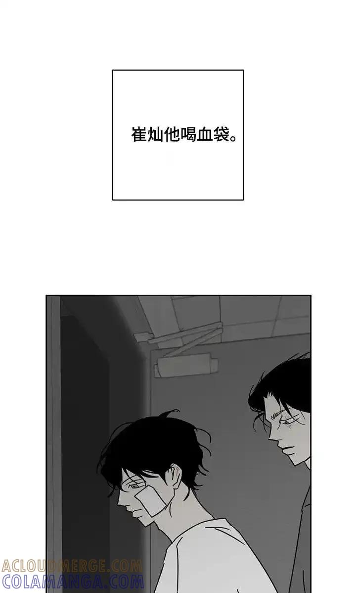 第45章：对不起-孽缘(FAN)-Keonn（第19张）