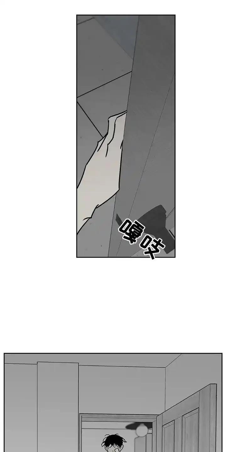 第45章：对不起-孽缘(FAN)-Keonn（第12张）