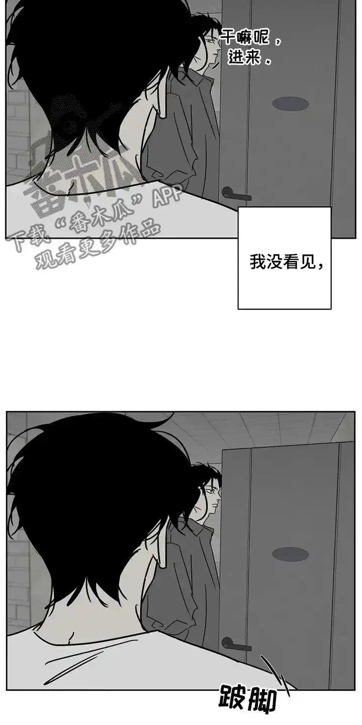 第45章：对不起-孽缘(FAN)-Keonn（第18张）