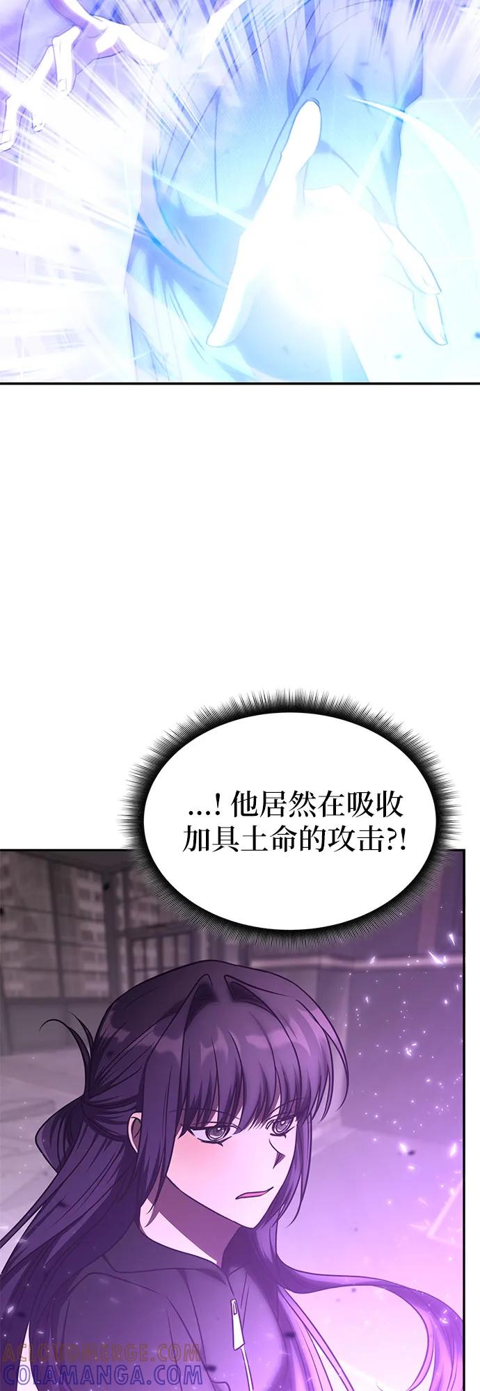 第47话-归来的大佬是满级疯狗-jd/IwantIt,Kang Hari（第40张）