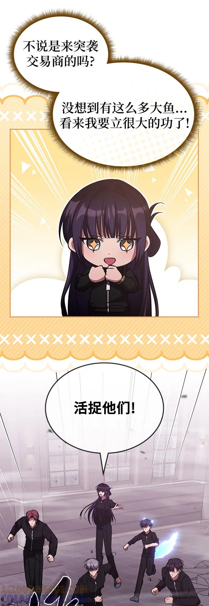 第47话-归来的大佬是满级疯狗-jd/IwantIt,Kang Hari（第13张）
