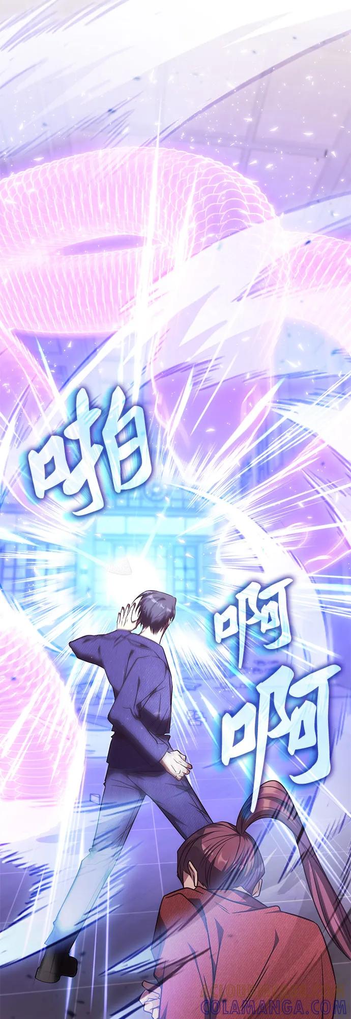 第47话-归来的大佬是满级疯狗-jd/IwantIt,Kang Hari（第37张）