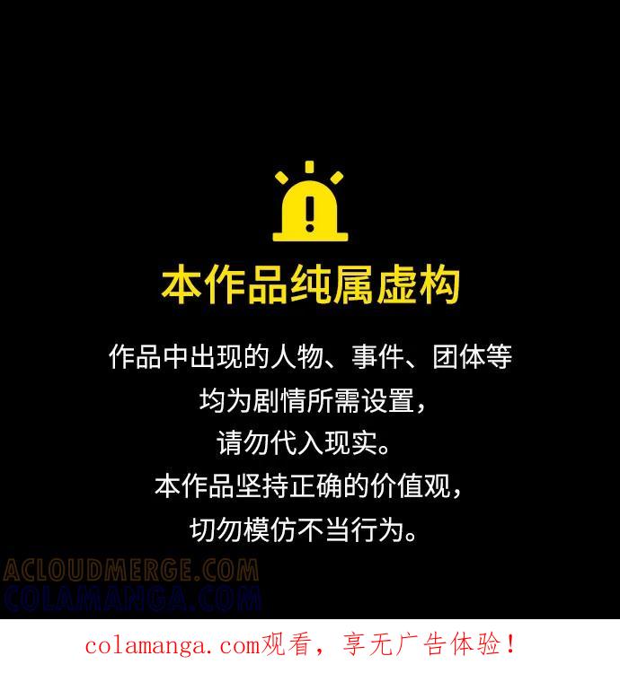 第47话-归来的大佬是满级疯狗-jd/IwantIt,Kang Hari（第1张）