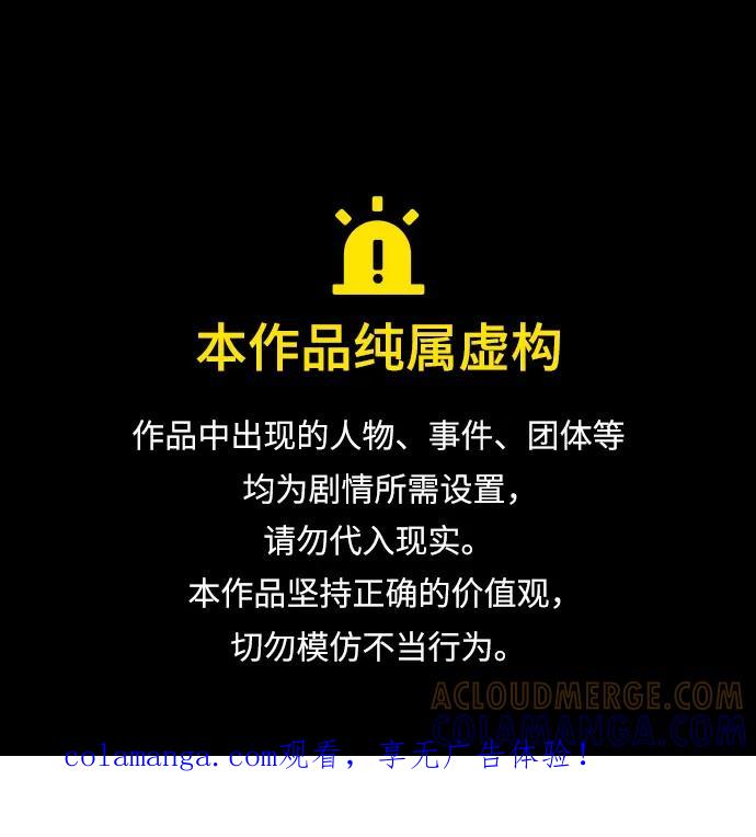 第48话-归来的大佬是满级疯狗-jd/IwantIt,Kang Hari（第1张）