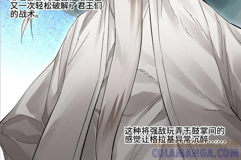 第494话卷三175好人也防？-传武-gk工坊（第13张）