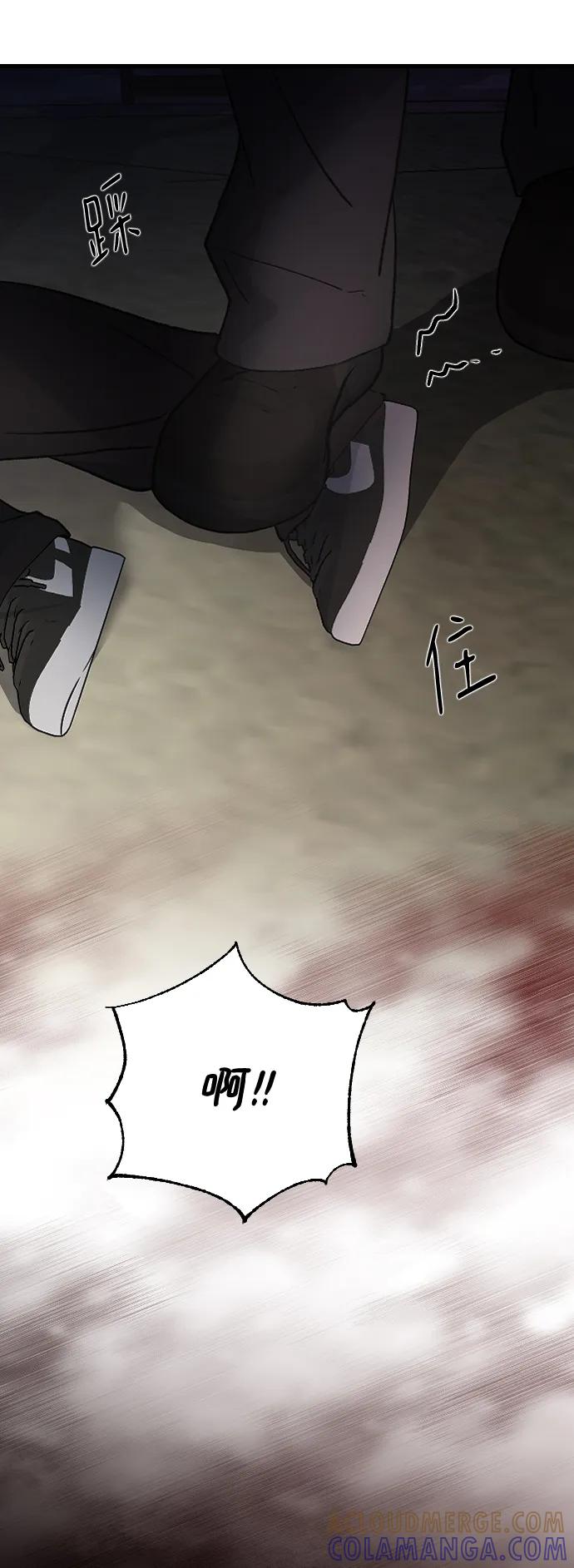 [第100话]我该陪她玩的-那家伙是我哥-olive-yu（第4张）