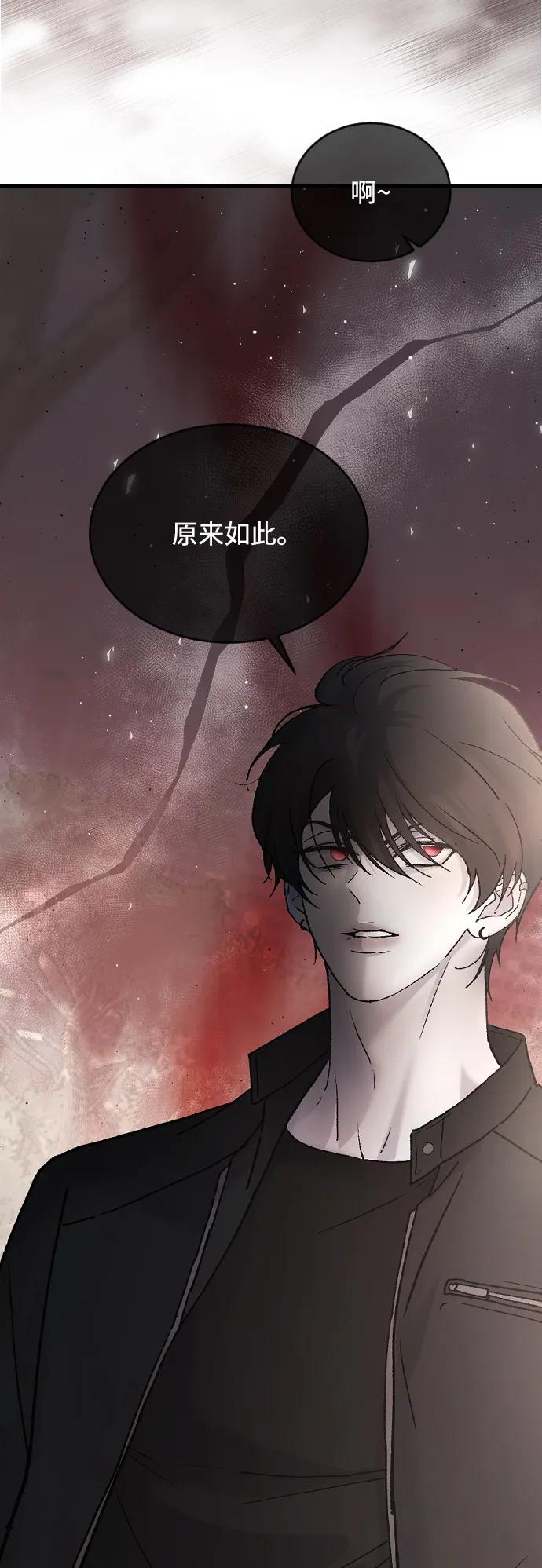 [第100话]我该陪她玩的-那家伙是我哥-olive-yu（第6张）