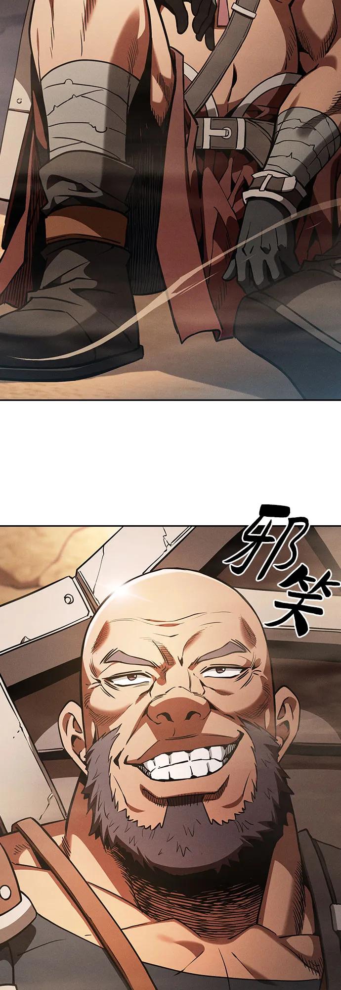 第105话-皇家学院的天才剑豪-SeoGwando,C.H（第54张）