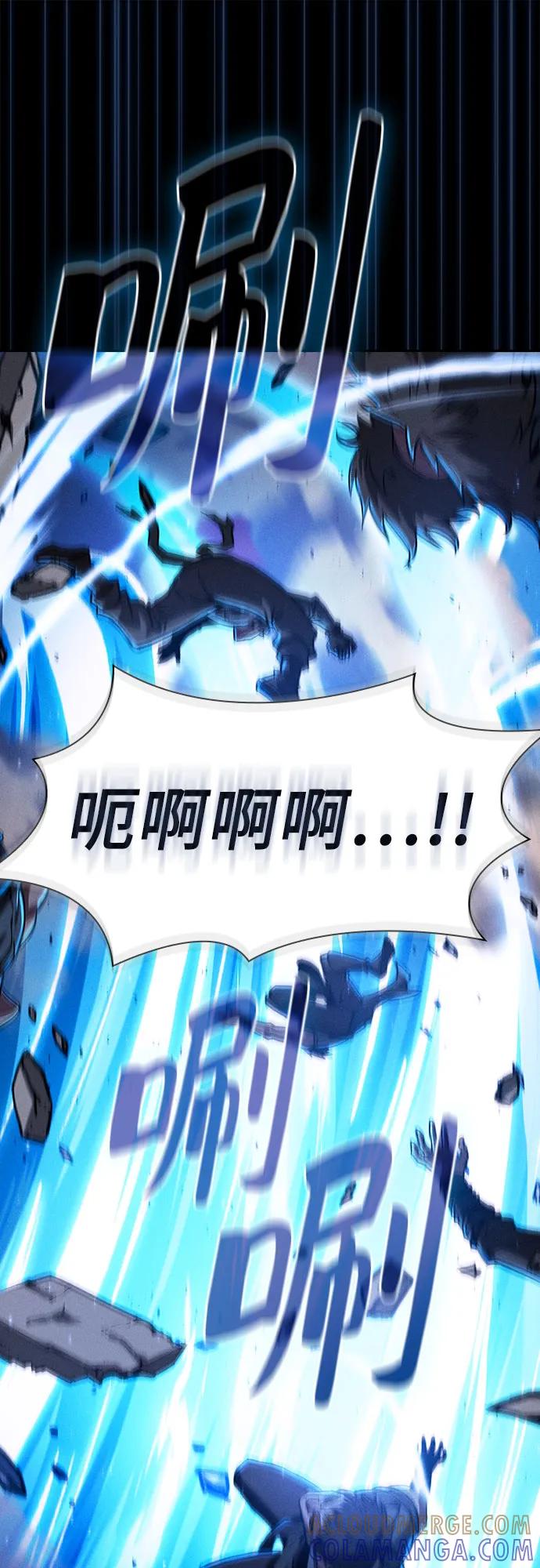 第105话-皇家学院的天才剑豪-SeoGwando,C.H（第64张）