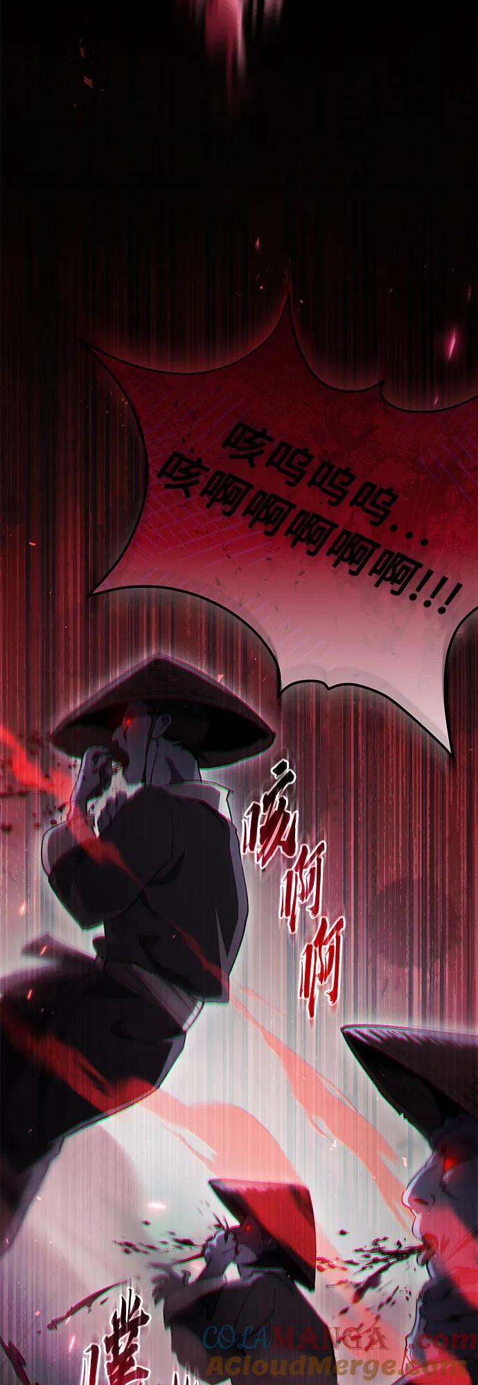 第28话-天魔只想苟着-kijema / KH,seul woo（第25张）