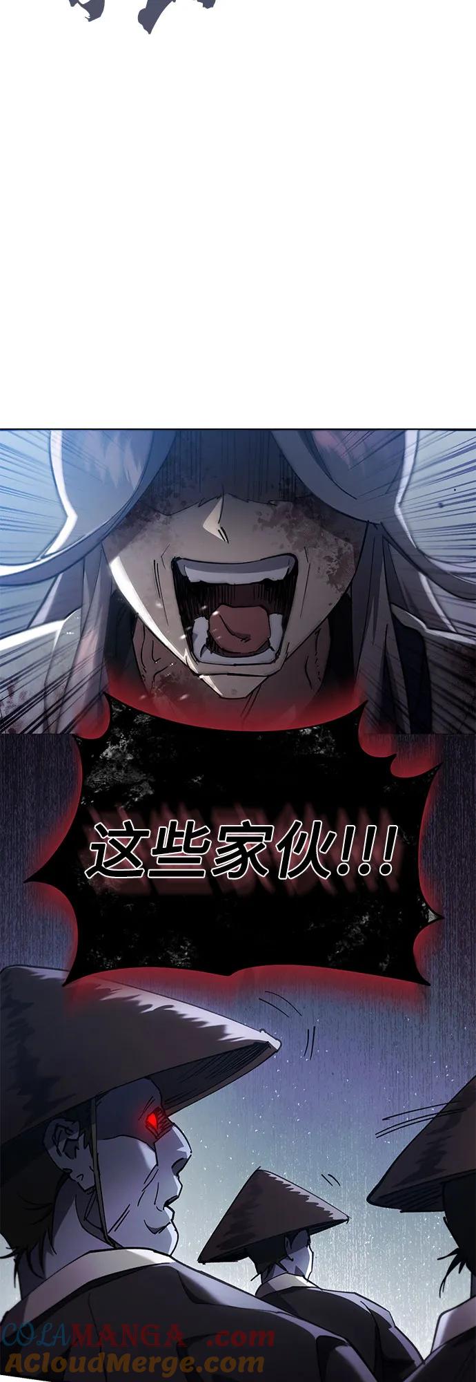 第28话-天魔只想苟着-kijema / KH,seul woo（第22张）