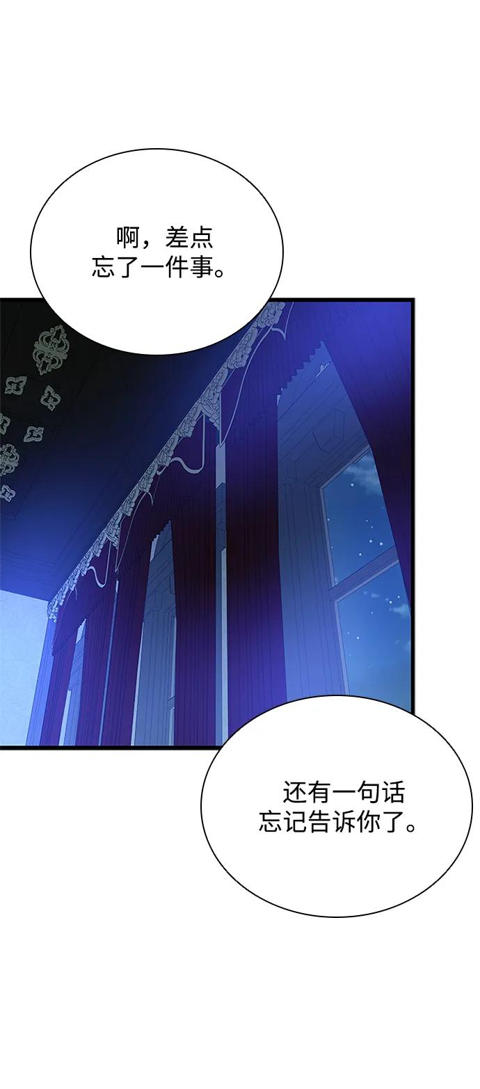 第195话-反派绝杀-FUPIN,Eunji（第27张）