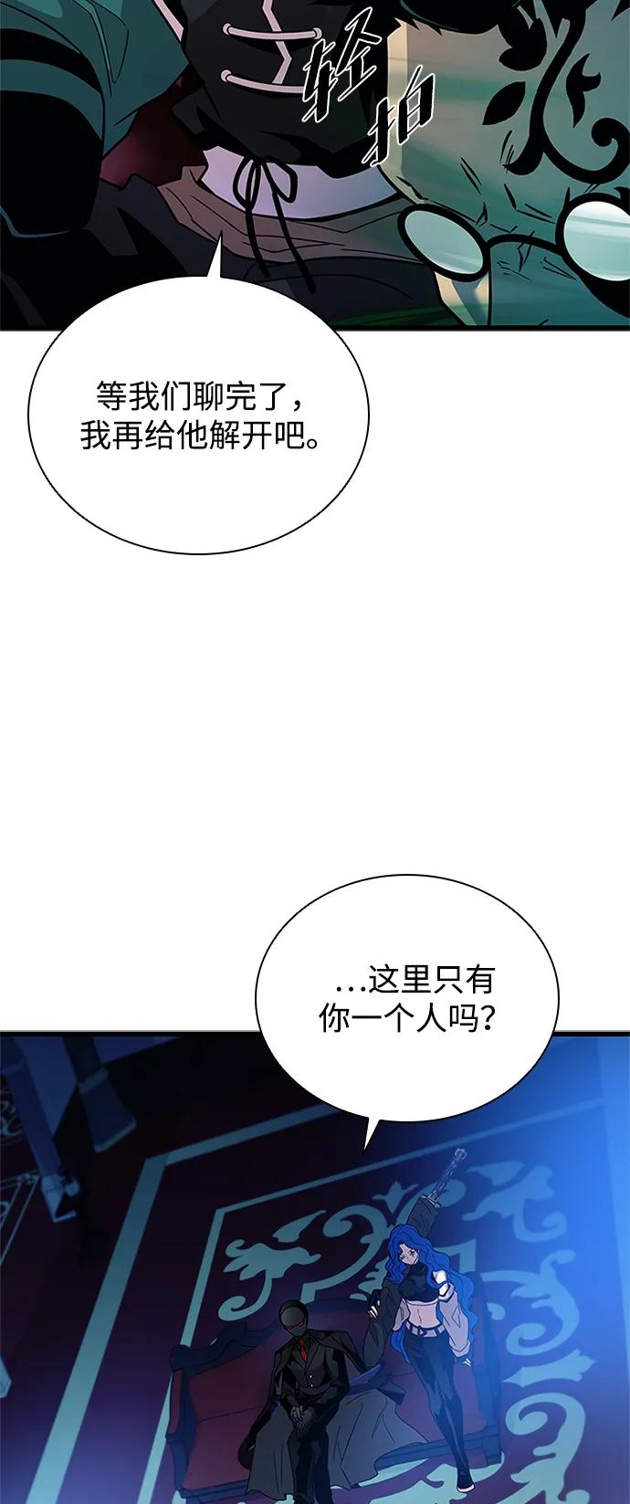 第195话-反派绝杀-FUPIN,Eunji（第11张）