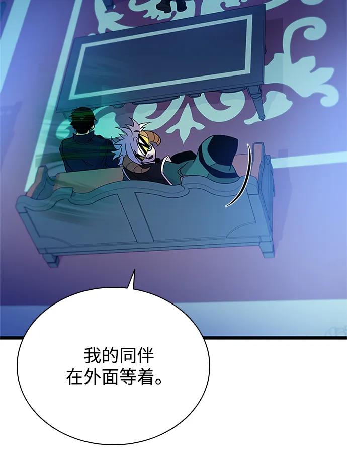 第195话-反派绝杀-FUPIN,Eunji（第12张）