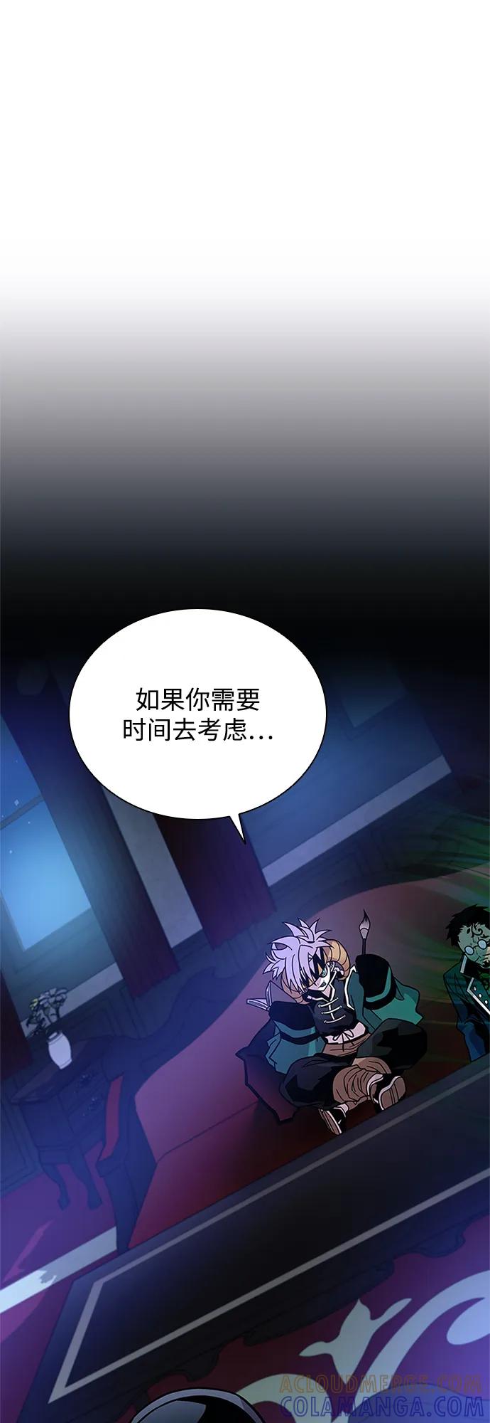 第195话-反派绝杀-FUPIN,Eunji（第25张）