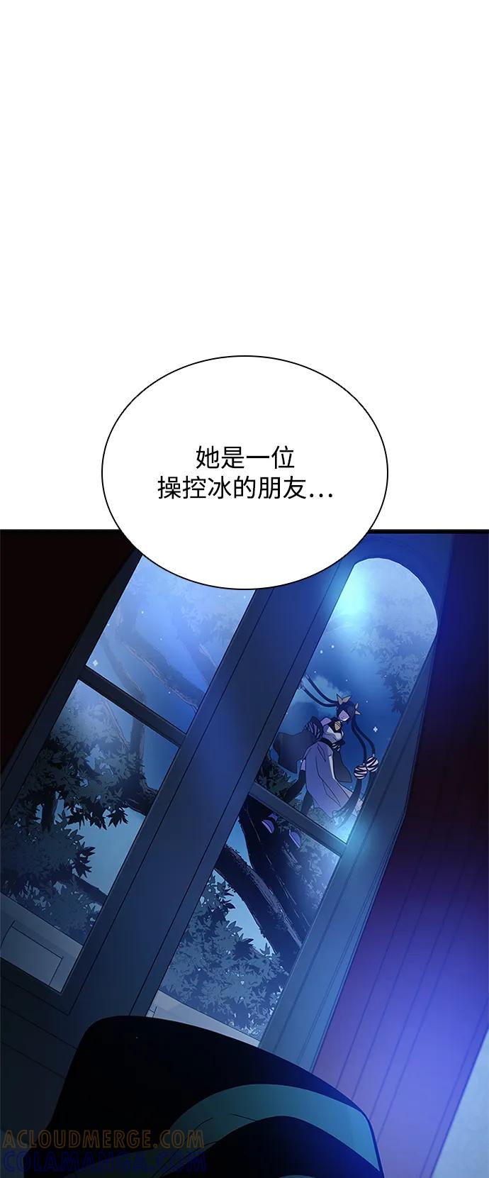 第195话-反派绝杀-FUPIN,Eunji（第13张）