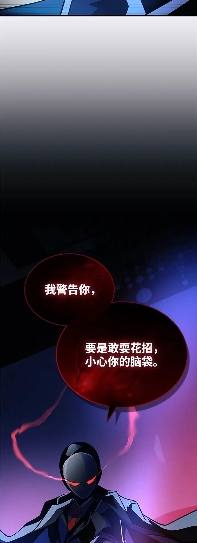 第195话-反派绝杀-FUPIN,Eunji（第15张）