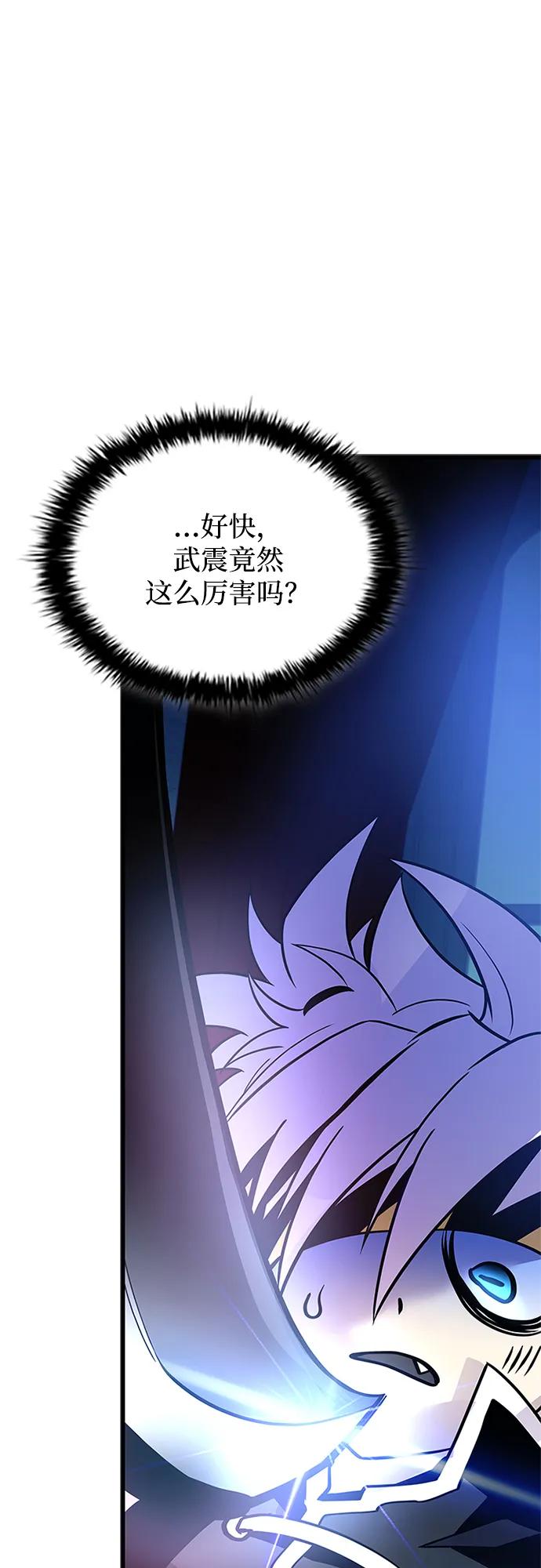 第195话-反派绝杀-FUPIN,Eunji（第17张）