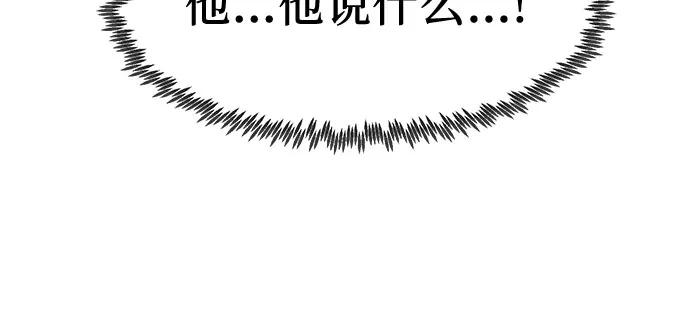 第2话-唐门的剑神少主-火鸡/PSG,SUPJA（第23张）