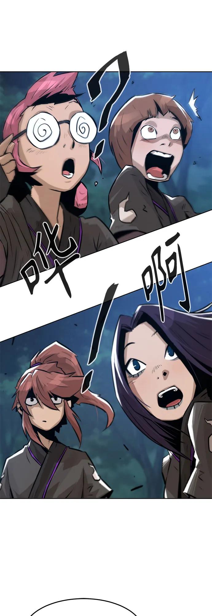 第3话-唐门的剑神少主-火鸡/PSG,SUPJA（第32张）
