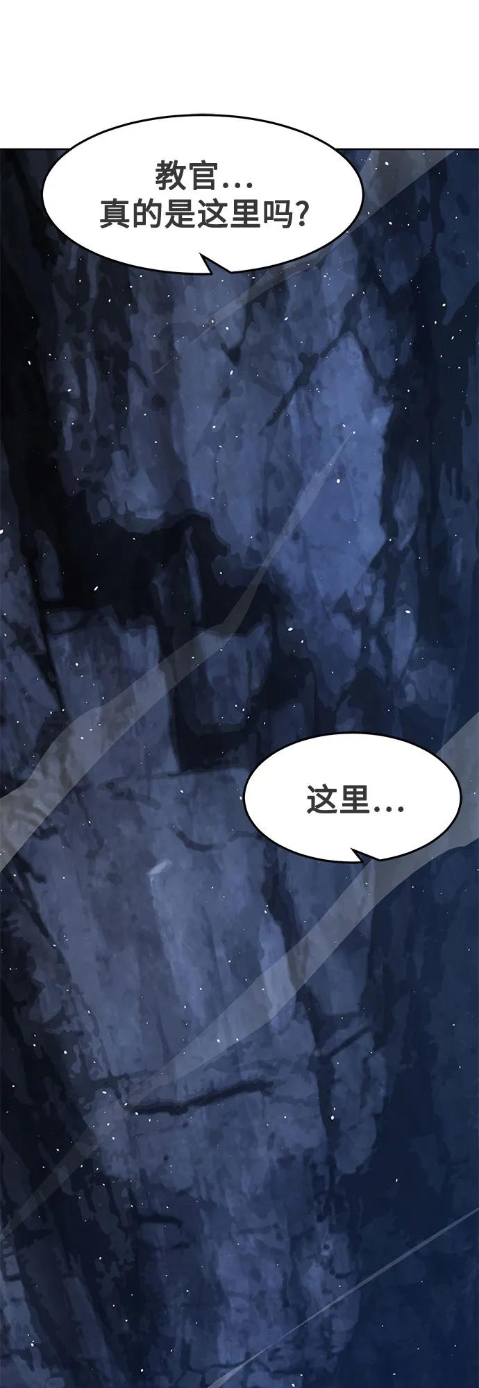 第3话-唐门的剑神少主-火鸡/PSG,SUPJA（第27张）