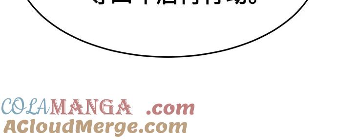 第3话-唐门的剑神少主-火鸡/PSG,SUPJA（第16张）