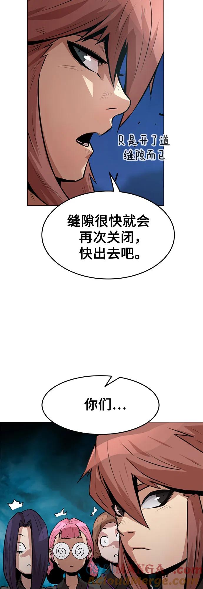 第4话-唐门的剑神少主-火鸡/PSG,SUPJA（第4张）