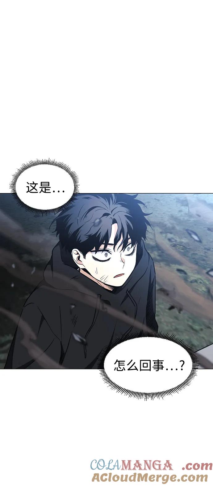 第44话子时-铡刀-232,POGO（第4张）