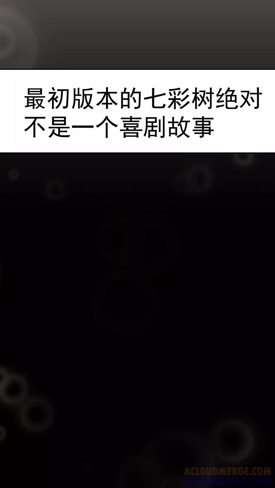 第51话-猫的制作人-极漫文化（第7张）