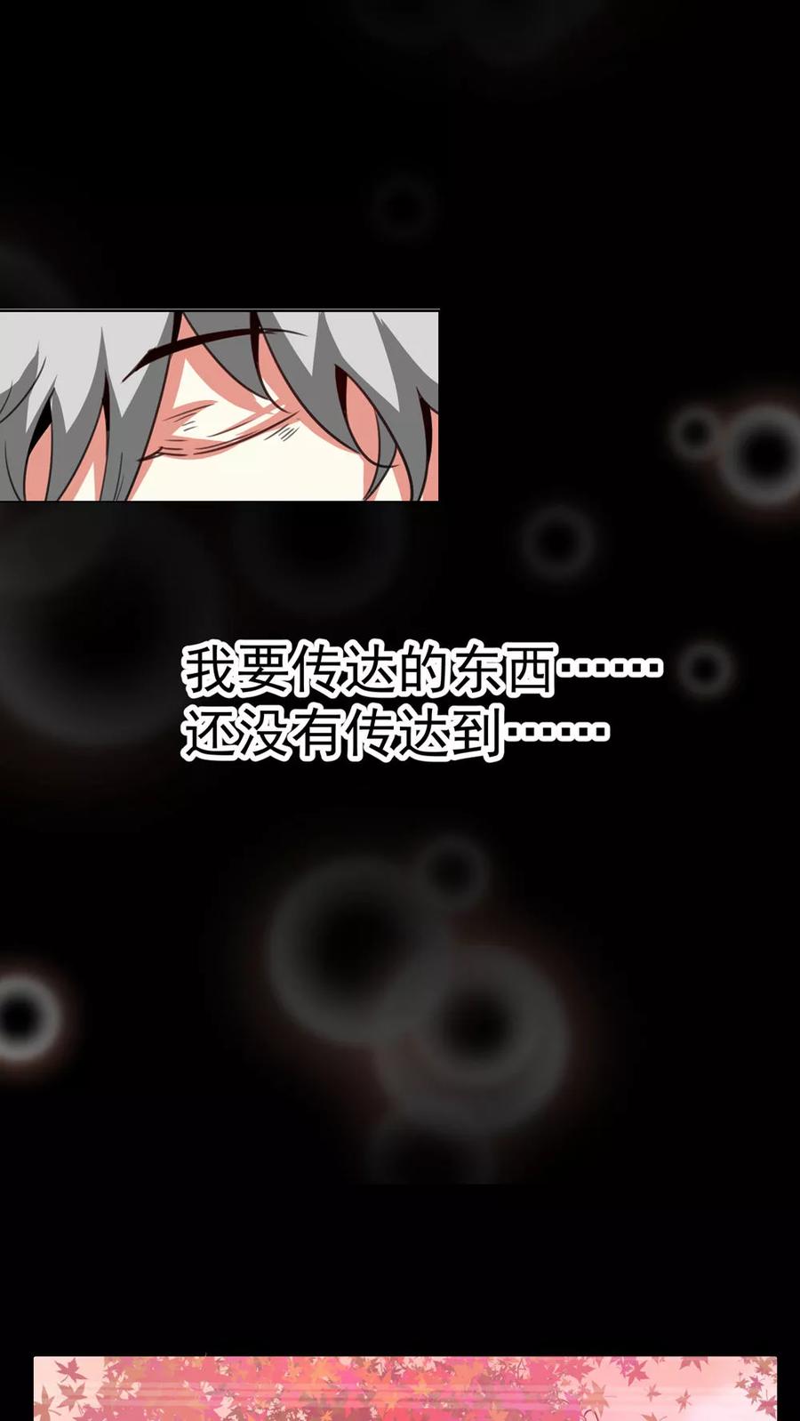 第51话-猫的制作人-极漫文化（第8张）
