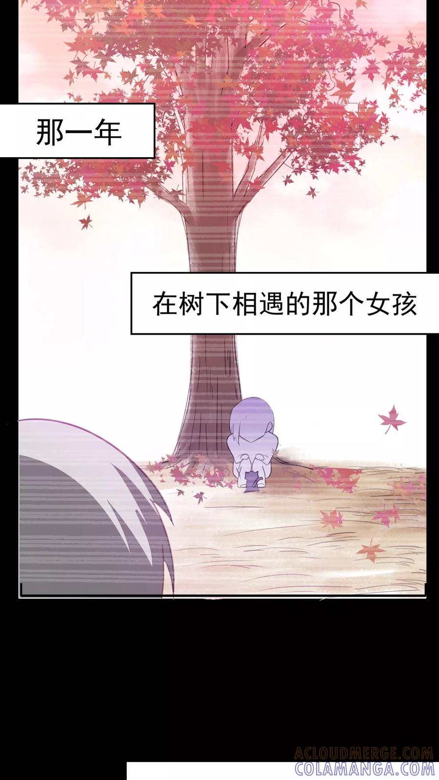 第51话-猫的制作人-极漫文化（第9张）
