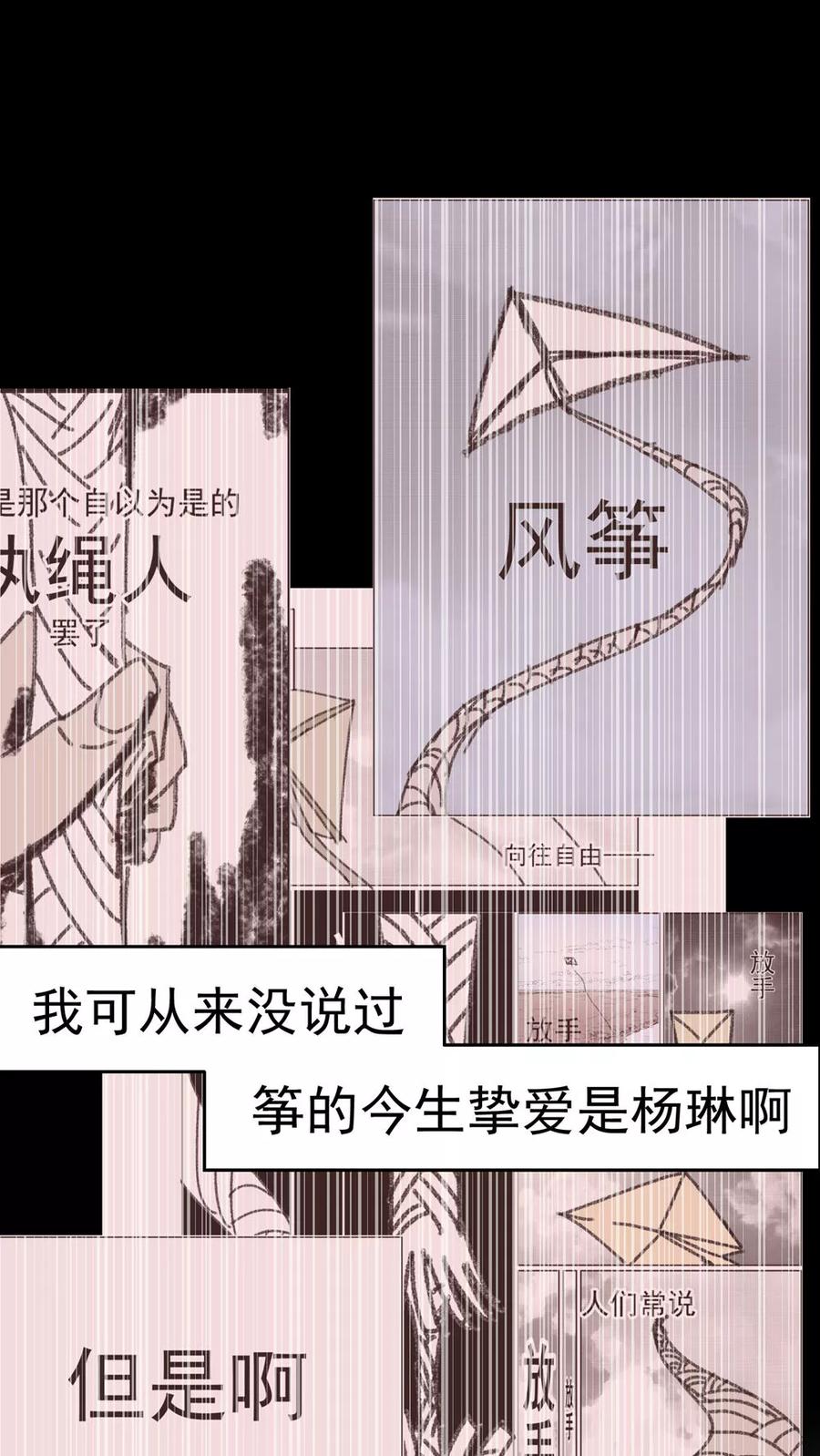 第51话-猫的制作人-极漫文化（第2张）