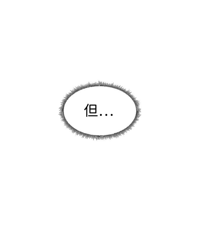 第63话初夏-铡刀-232,POGO（第7张）