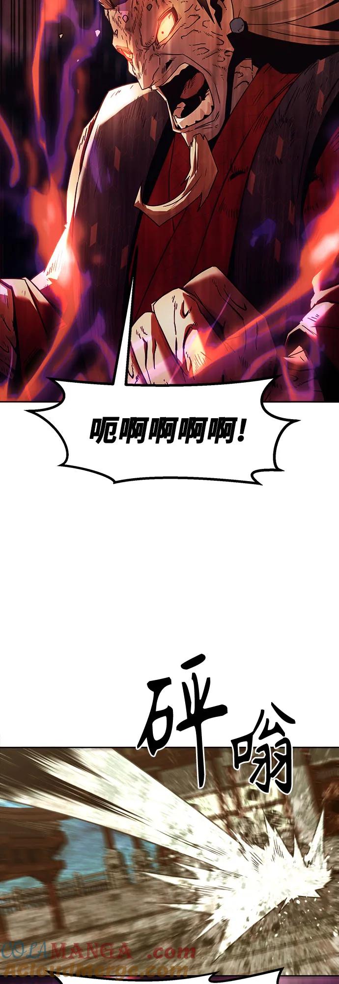 第64话-唐门的剑神少主-火鸡/PSG,SUPJA（第10张）