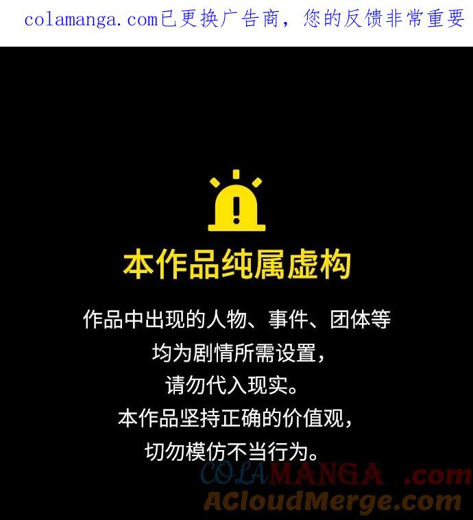 第67话-唐门的剑神少主-火鸡/PSG,SUPJA（第1张）
