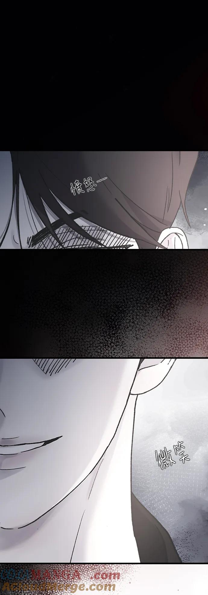 [第70话]只有海珠♥-那家伙是我哥-olive-yu（第10张）