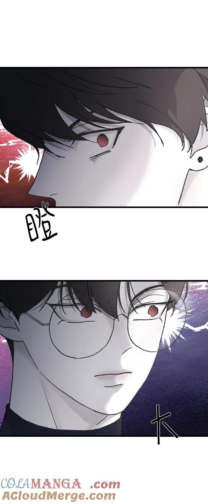 [第70话]只有海珠♥-那家伙是我哥-olive-yu（第22张）