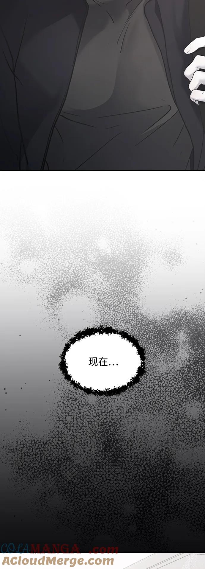 [第70话]只有海珠♥-那家伙是我哥-olive-yu（第7张）