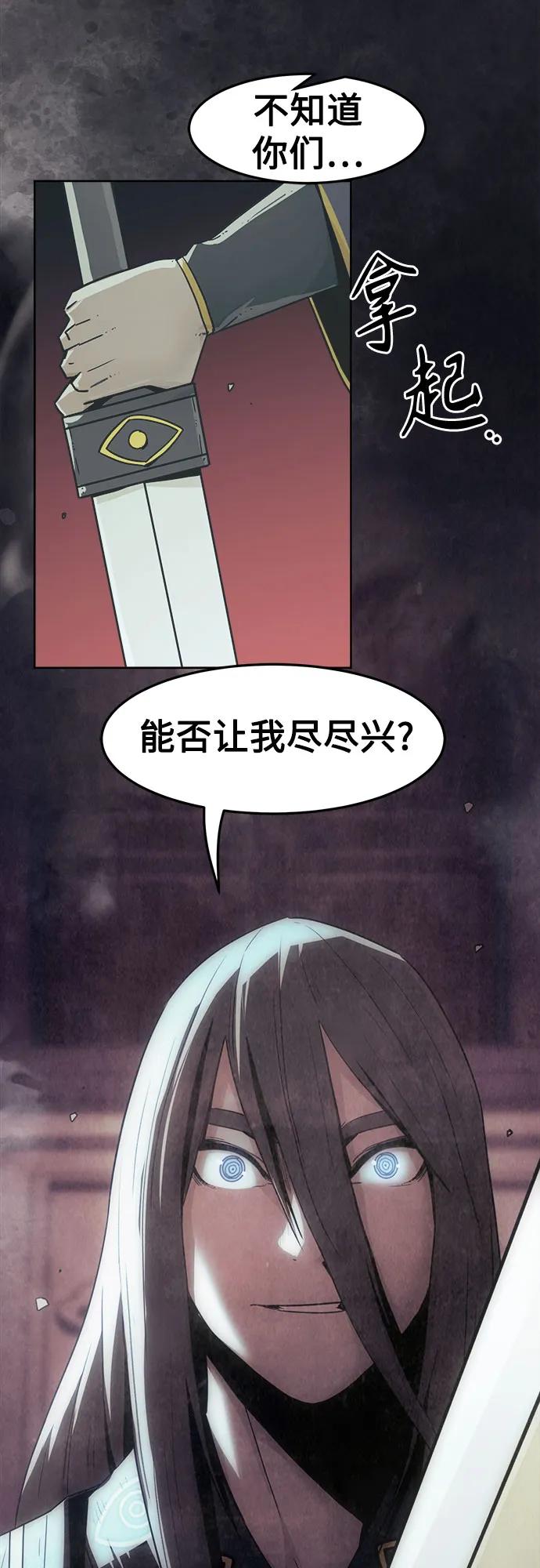 第73话-唐门的剑神少主-火鸡/PSG,SUPJA（第9张）