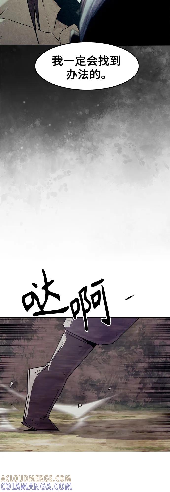 第80话-唐门的剑神少主-火鸡/PSG,SUPJA（第7张）